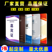 PVC working witness image card Access card custom participant card Guest card Representative card Production School badge badge custom