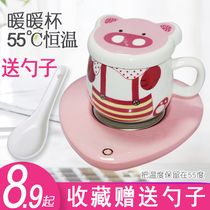 Warm Cup 55 degrees Hengwenbao ceramic cup warm coaster glass water cup hot milk heating artifact automatic heat preservation