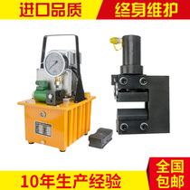 Open type hydraulic bending machine electric hydraulic bending machine copper aluminum row angle iron flat iron bending machine bus bar processing machine