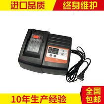 Special charger for electric hydraulic clamp charger is suitable for lithium battery electric hydraulic clamp charging crimping clamp package