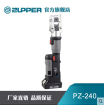 ZUPPER Giant brand EZ-300B rechargeable electric copper aluminum hydraulic crimping pliers 16-300mm guarantee