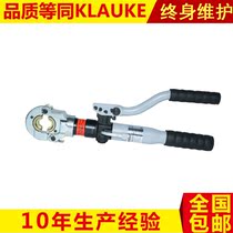 Imitation imported hydraulic pliers HEP-300 manual hydraulic pliers 18mm 6T aluminum alloy cable hydraulic pliers