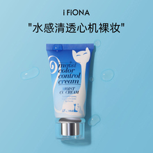 iFiona Fiona cc Фрост перед макияжем