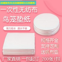 Bird cage pad paper fecal paper Absorbent disposable parrot round tray mat bird droppings Bird dung fecal pad cloth supplies