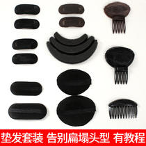 Hair fluffy rear brain spoons flat head Divine Instrumental Cushion Hair Root head Liu Haipeng fluffy Hair Clip Woman Hair Clip Heightening Clip