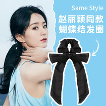 Zhao Liying black Tongtong Ribbon Head Rope Strap Butterfly Knot Hair Rope Leather Fascia Girl Hair Hair Hair Hair Band Hair Ring Head Decoration
