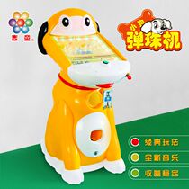 Marbles Machine Ji Child Cards New Products Children Coin consoles Man glass Ball 14mm pinball Pearl Amusement Machine Set Bull machine