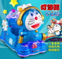 2021 new electric childrens slot manufacturer direct music swing machine bites for cat rocking caravan for the bear special price