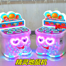 Genie beats rat machine slot square smash rat game machine Little pig rodent machine bites knocking on the apple amusement machine