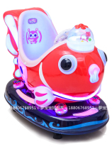 New coin colored lantern lotus Sticky Fish YY Brocade Carp Children Rocking Machine Shake-Up Electric Toy Rocking Car Commercial