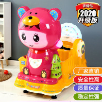 2021 new commercial slot rocking car supermarket doorway childrens electric home swing machine Toys shake up