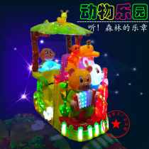 The rocking cars new 2021 slot children electric swing machine Commercial home Animal Paradise Supermarket Postal Rocking Music