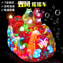 Rocking car New 2021 coin childrens Electric Swing Machine commercial home blowing bubble Double Dragon play beads rocking music