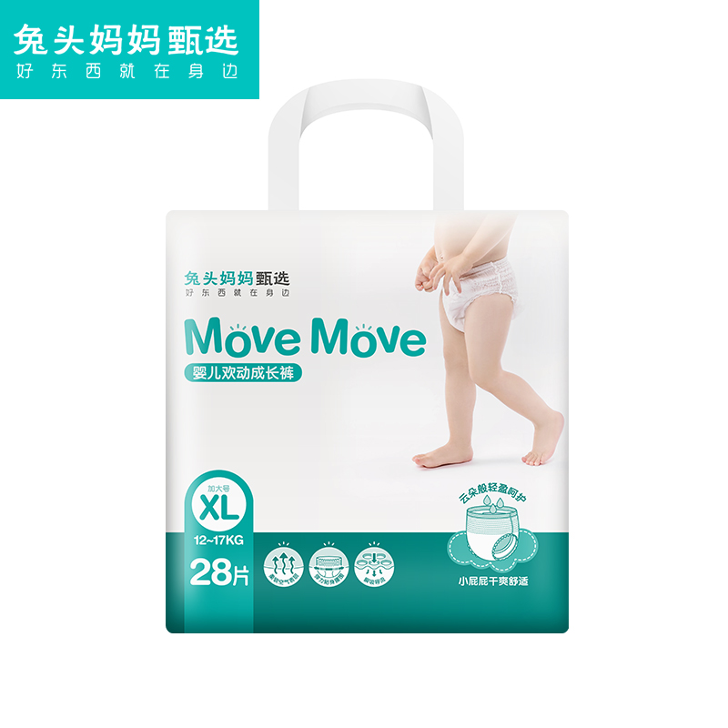 折八百优惠券20元