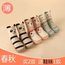 Spring and autumn thin baby baby dispensing non-slip waterproof early education floor socks 0-1-3 years old soft-soled shoes and socks for men and women