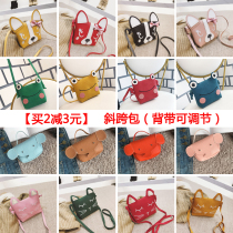 Childrens bag crossbody bag fashion cute princess girl foreign style mini bag girl tide baby small satchel