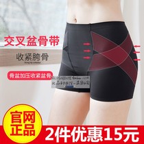 1 second hip lift goodbye collapsed ass psqueen pelvic correction pants Hip safety pants false crotch wide hip pants panties