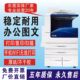 Xerox Color Copy Printer 8055 흑백 레이저 5575 양면 스캐닝 그래픽 및 텍스트 사무실 대규모 광고 Xerox Color Copy Printer 8055 흑백 레이저 5575 양면 스캐닝 그래픽 및 텍스트 사무실 대규모 광고