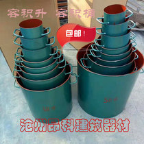 Volume liter 1-30L volume barrel concrete apparent density tester 50L sand and gravel volume barrel bulk density