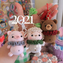 Crochet Graph Decontrol (Ballet Dancer Chubby Three People Group Swine Sheep Bear) Wool Thread Handwoven Doll Tutorial no video