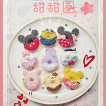 Crochet Graph Decontrol (Mini Donuts Pendant With 9 Handwritten Prints) Wool Thread Handwoven Doll Tutorial