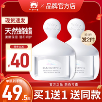 Red small elephant pregnant woman face cream natural water replenishing moisturizing nourishing Antarctic monocytocytes fermentation essence cream skincare