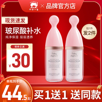 Red Little Elephant Late cherry essence Pregnant Woman Facial Essence Muscular Bottom Lotion Skin-care Products Moisturizing Flagship Store