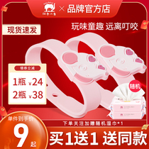 Red Small Elephant Baby Mosquito Repellent Bracelet Children Mosquito Repellent carry-on bracelet with baby pregnant woman with mosquito repellent