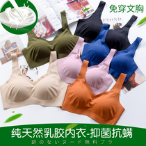 No trace underwear deep V gathers latex underwear women without steel ring collared milk vest-style sports running sleep bra