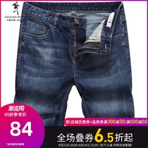 (Cotton) dances with wolves denim shorts mens 2021 summer New straight casual mens micro-bullet five-point pants