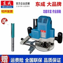 Dongcheng electric wood milling flip-chip lifting woodworking engraving machine big Gong machine trimming machine with flip-chip lifting plate