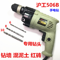 Shanghai Works Grand Power Electric Power Electric Power Electric Power Electric Power Electric Furnishing Multifunction Hand Electric Drill Micro Electric Screwdriver Hand Electric Drill