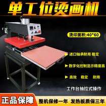 Heat transfer machine Single station pneumatic pull-out press Semi-automatic clothing car floor mat thermal transfer hot stamping machine