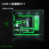 Liulian Bauhaus O11 Split Water Cooled Thundersnake Themed 12600 12900K RTX3080TI Water Cooling Host