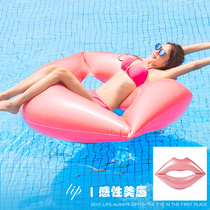 Net red inflatable red lips floating bed on the floating bed Adult children riding floating bed in the swimming ring of the floating circle