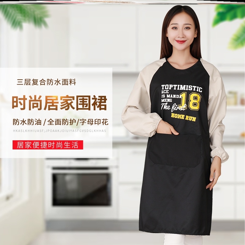 The Cooking Chinese adults with sleeves cut small and pure and fresh milk tea shop protective clothing housework head apron type service