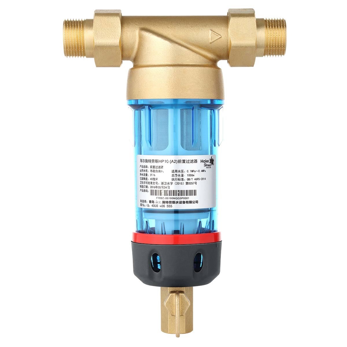 海尔前置过滤器家用反冲洗自来水全屋管道净水器中央净水机