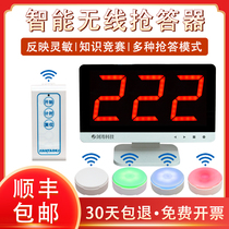 Wireless intelligent responder knowledge contest simple student eight-way light button system rental clicker set