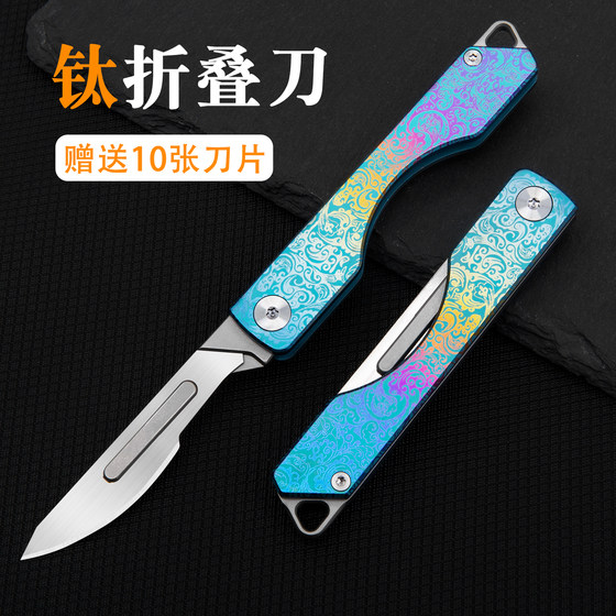 새로운 티타늄 합금 미니 폴딩 유틸리티 나이프 다기능 벽지 블레이드 조각 나이프 익스프레스 커싱 나이프 새로운 티타늄 합금 미니 폴딩 유틸리티 나이프 다기능 벽지 블레이드 조각 나이프 익스프레스 커싱 나이프