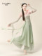 Liu GE Classical Dance Fairy Floating Wide Legs 바지 화환 바지 댄스 옷 중국어 댄스 연습 의류 기본 훈련 옷 여성 Liu GE Classical Dance Fairy Floating Wide Legs 바지 화환 바지 댄스 옷 중국어 댄스 연습 의류 기본 훈련 옷 여성