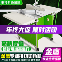 Golden Eagle brand pure copper motor vacuum dust angle cutting machine photo frame machine nail angle Machine double head Pneumatic angle cutting machine cutting machine