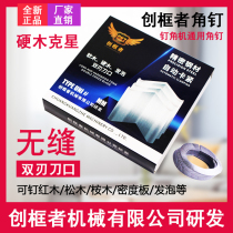 Photo frame accessories cross-stitch machine nail corner machine special nail corner nail corner nail corner nail corner nail frame special nail