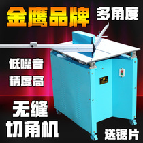Gold Eagle multifunction clean qie jiao ji framed photo frame multi-angle cutter frame ding jiao ji photo frames machine