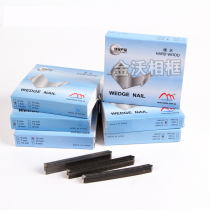 Photo frame corner nail environmental protection V-type hardwood corner nail corner picture frame special nail double knife head corner nail