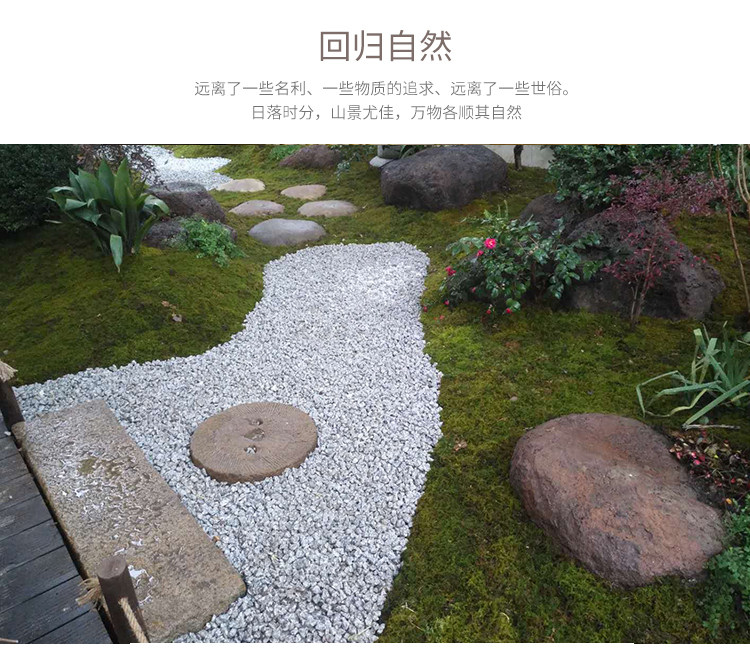 日式庭院枯山水飞石汀步石踏步石 园林景观装饰长方形