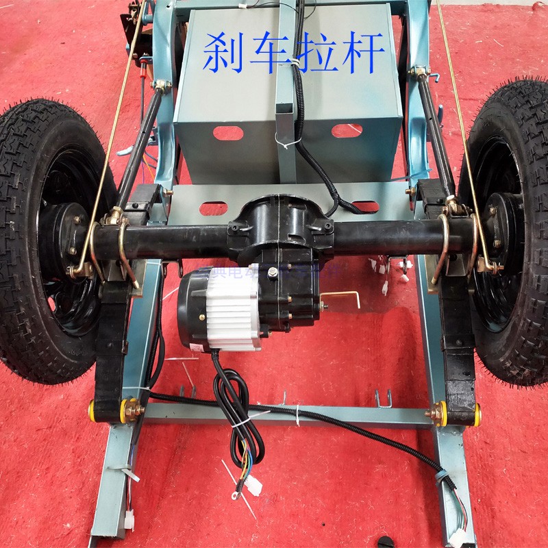 电动三轮车刹车拉杆后桥脚刹杆车架调节杆弹簧螺母配件四轮电动车