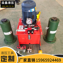 100 tons hydraulic cylinder remote control electromagnetic pump hydraulic cylinder integrated one drag two non-standard hydraulic cylinder with flange