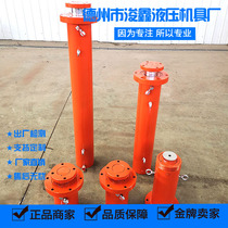 100 ton front flange Jack stroke 1 2 meters can be customized press Press Jack cylinder