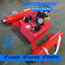Pipe jacking machine cylinder 18 5kw pump station large tonnage separate pipe jacking machine cylinder press hydraulic jack