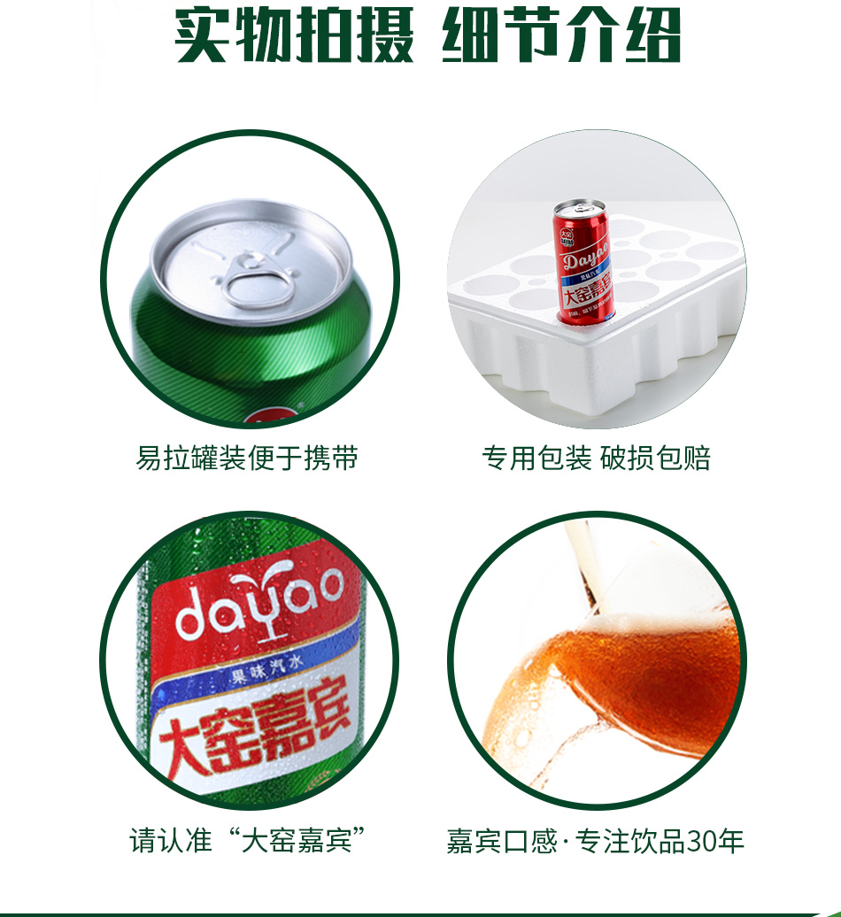 碳酸饮料荔枝汽水500ml*8罐*2箱